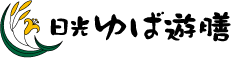 日光ゆば遊膳